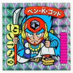 まんだらけ通販 | マイナーシール - ガムラツイスト