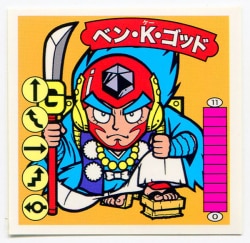 まんだらけ通販 | マイナーシール - ガムラツイスト