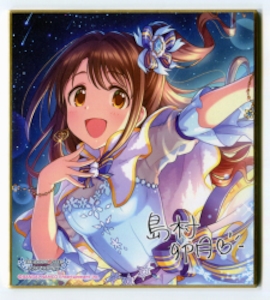 ミニ色紙コレクション 島村卯月 ミニ色紙