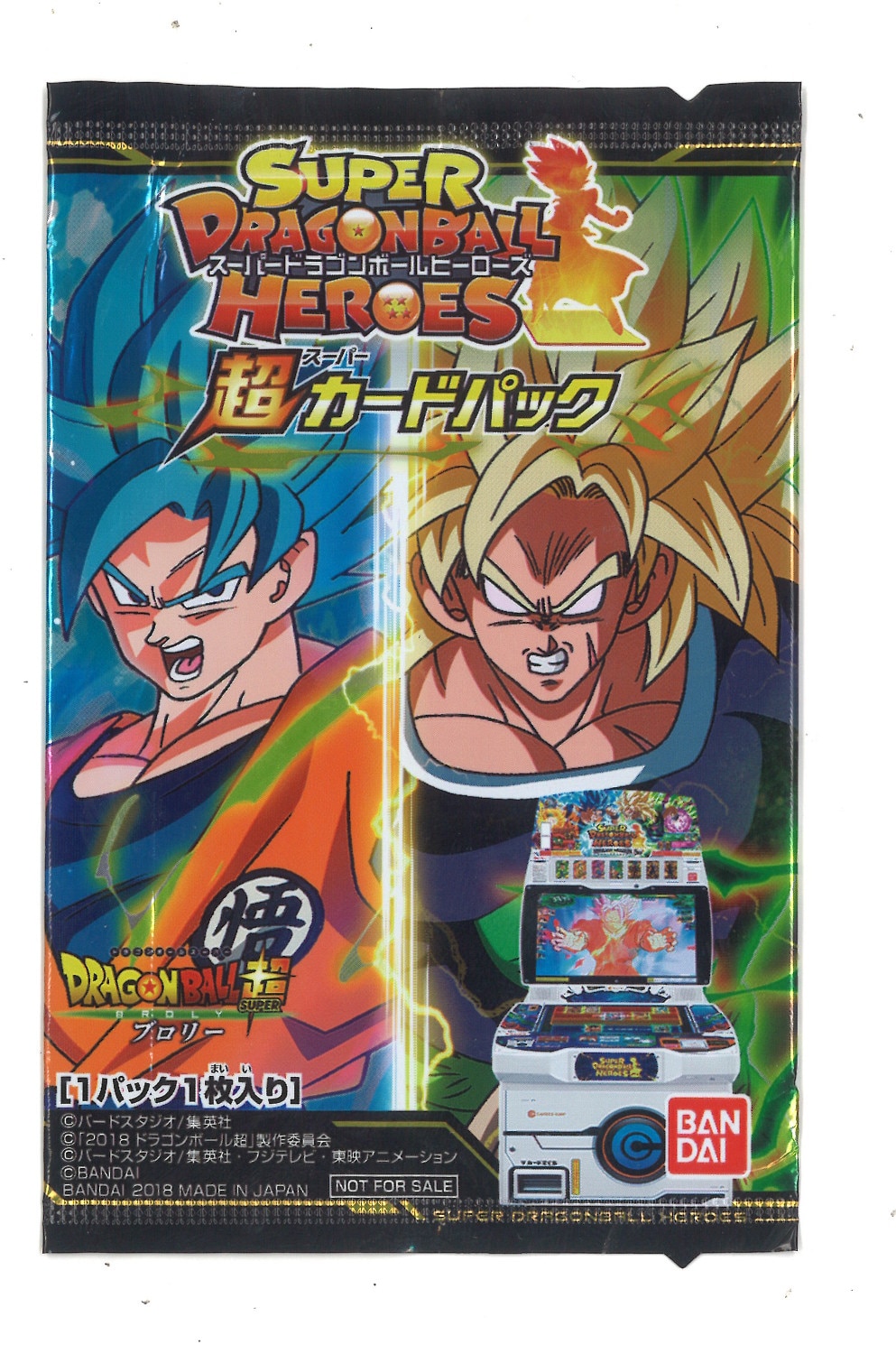 ドラゴンボールヒーローズプロモ未開封-