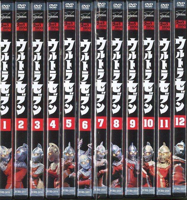 DVD＞ ウルトラセブン 初回版 全12巻セット 【ウルトラ1800シリーズ