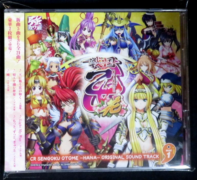 ゲームCD CR戦国乙女 花 オリジナルサウンドトラック | まんだらけ Mandarake