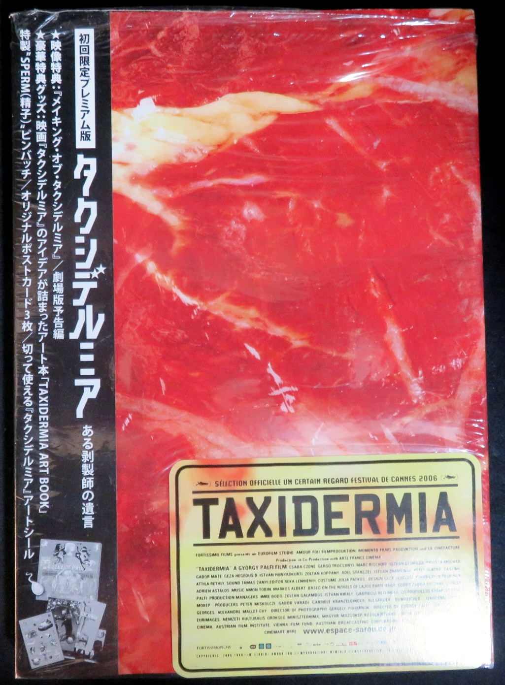 洋画DVD 初回 タクシデルミア ある剥製師の遺言 | まんだらけ Mandarake