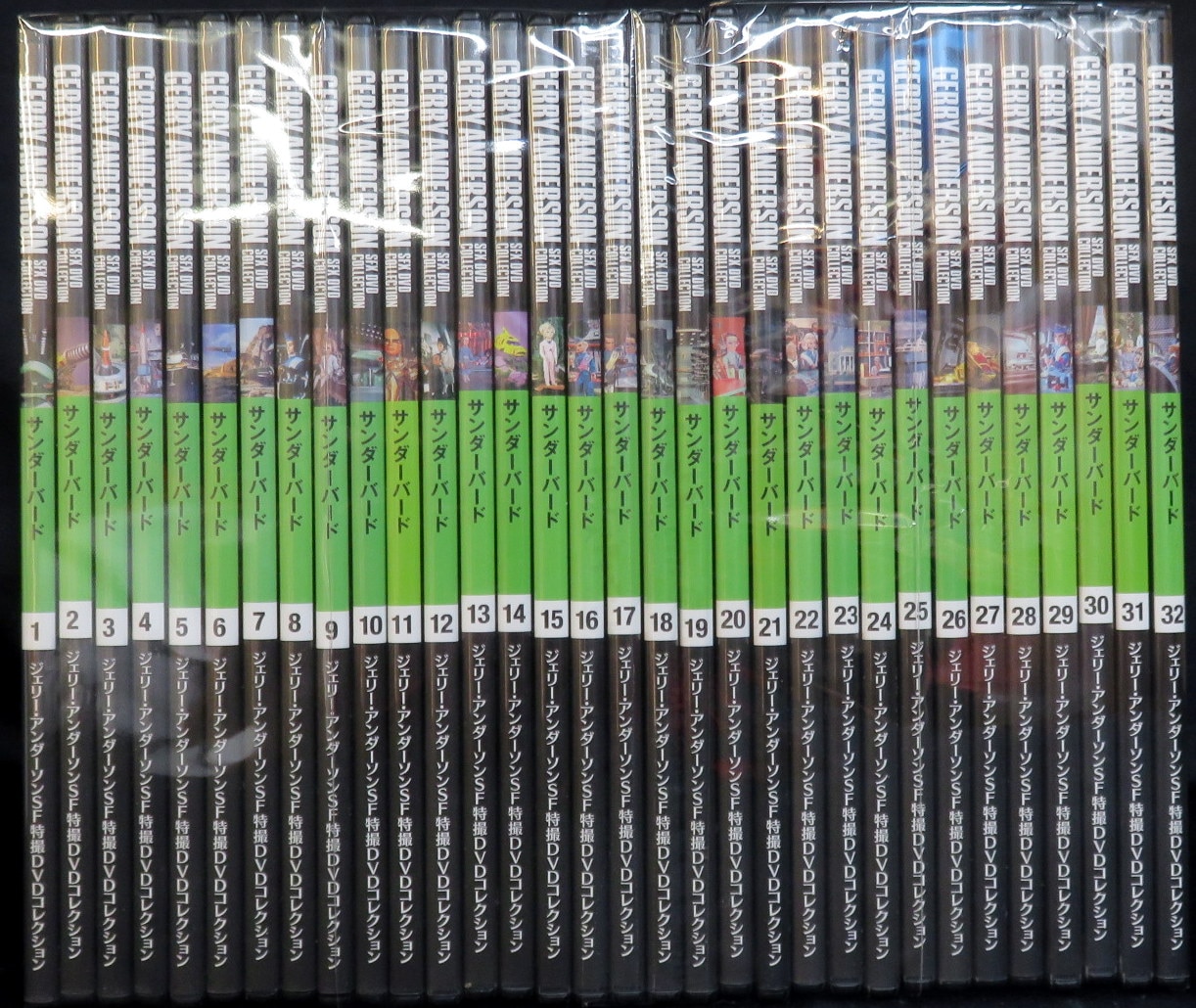 ジェリー・アンダーソンSF特撮DVDコレクション サンダーバード 全32巻