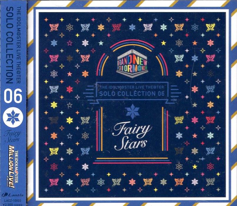 Game Cd The Idolm Ster Live The Ter Solo Collection 06 Fairy Stars Mandarake Online Shop