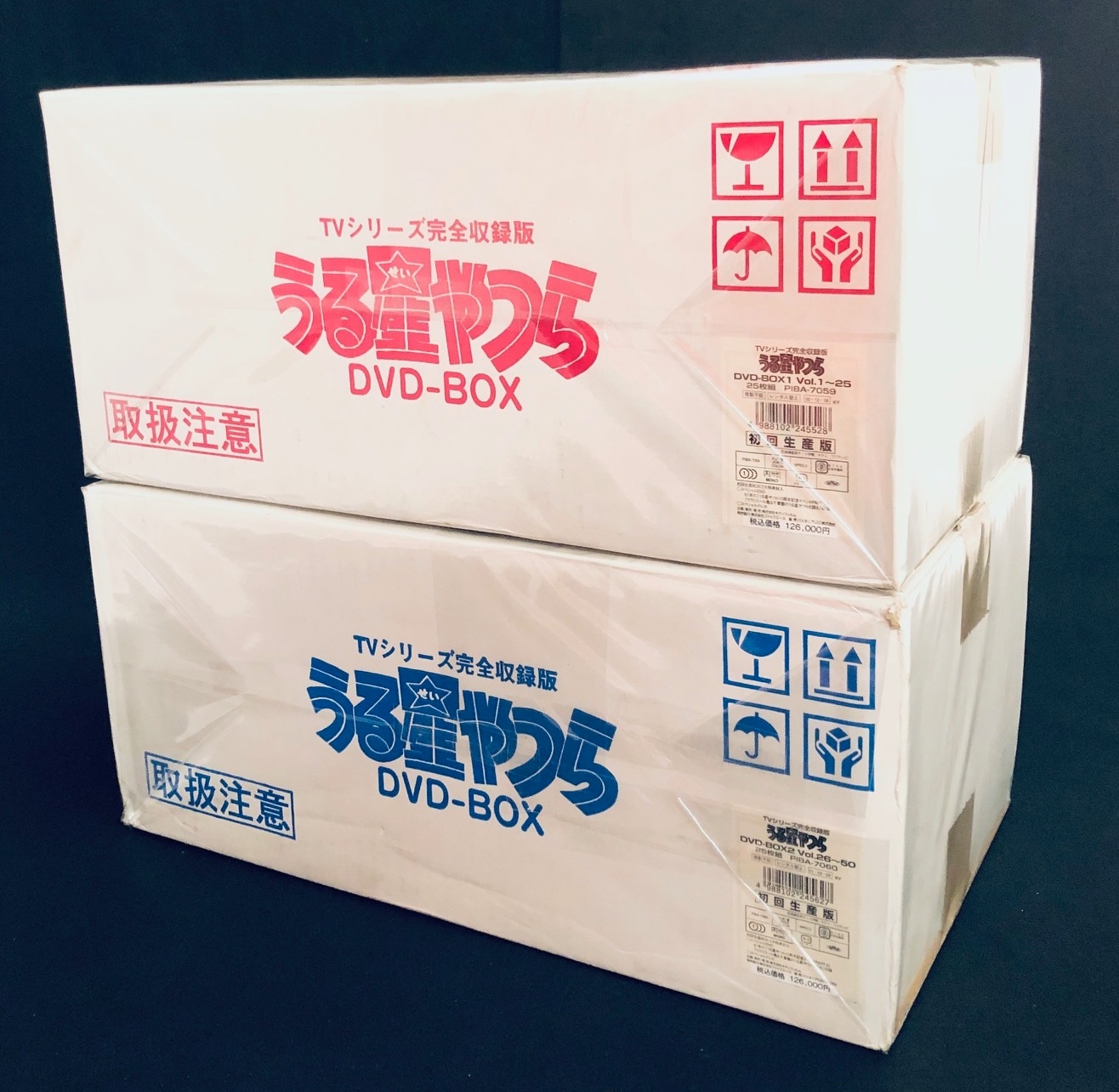 アニメDVD うる星やつら DVD-BOX TV完全収録版 2BOXセット