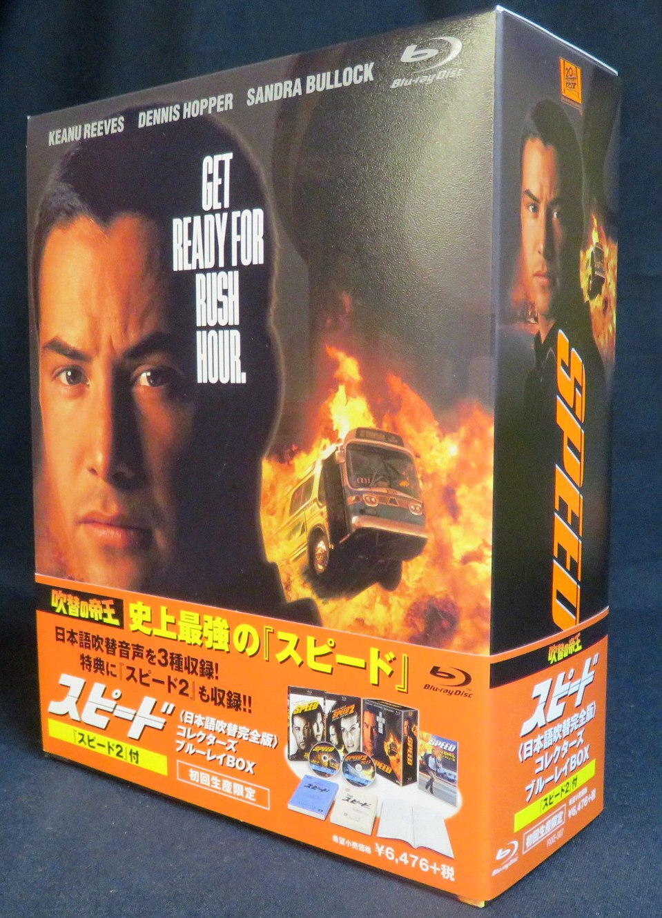 Movie-Ray Blu First edition version of Speed And Speed 2 Japanese Dub full  version | Mandarake Online Shop