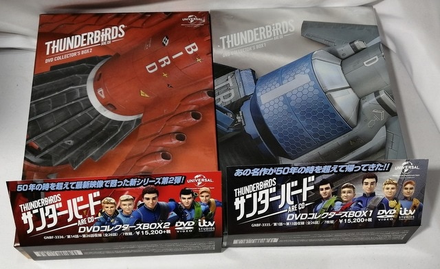 特撮DVD サンダーバード ARE GO DVD コレクターズBOX 全2巻セット ...