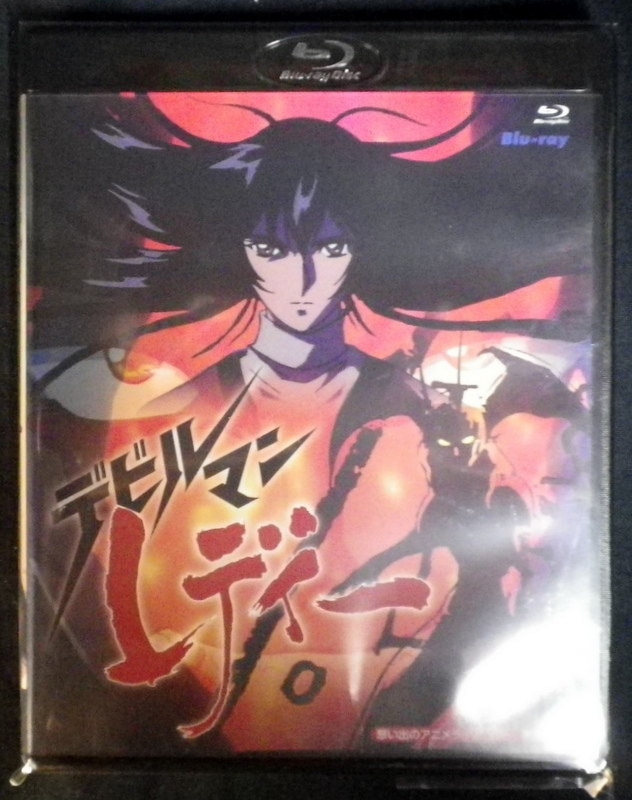 アニメblu Ray デビルマンレディー まんだらけ Mandarake