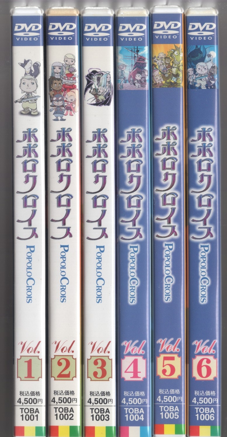 アニメDVD ポポロクロイス ～はじまりの冒険～全6巻 セット