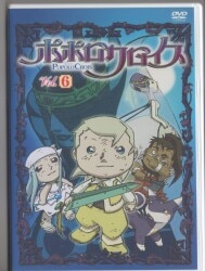 まんだらけ通販 | ポポロクロイス