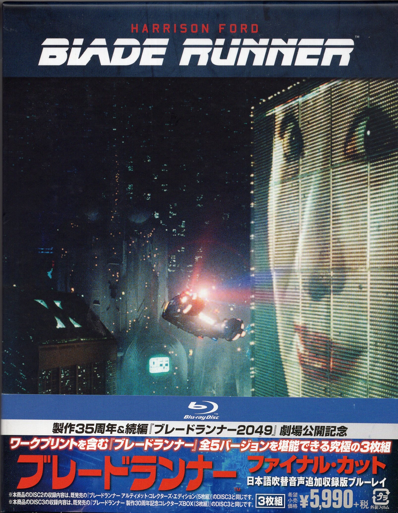 Warner Bros. Home Entertainment Movie Blu-ray blade runner final