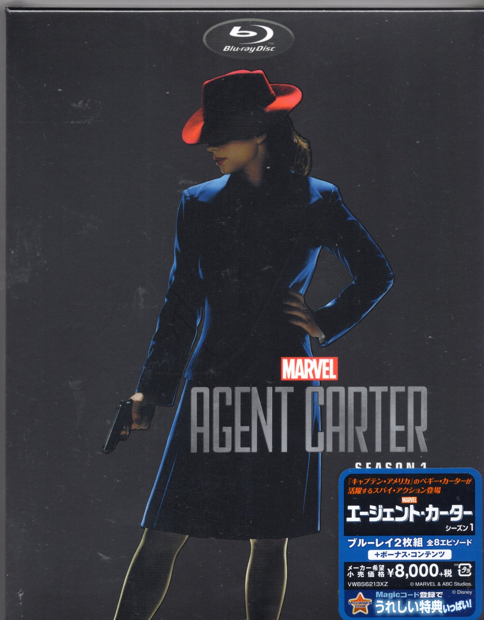 中古】(未使用・未開封品)GRIMM/グリム シーズン3 気だるく