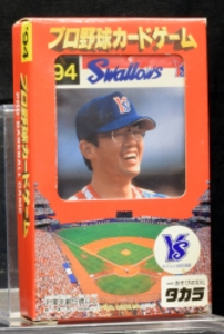 1994年 ヤクルトスワローズ