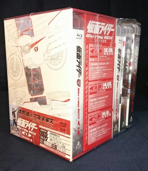 仮面ライダーW(ダブル) Blu-ray BOX 1-3巻 中古+spbgp44.ru