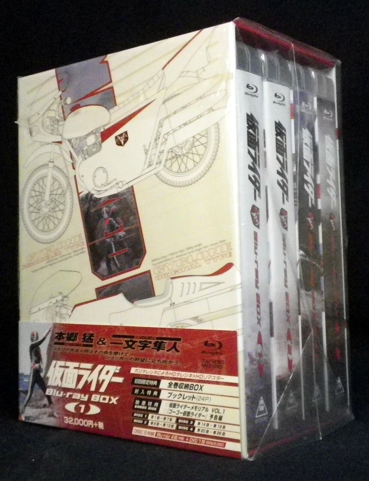 最大93%OFFクーポン 仮面ライダースーパー1 DVD-BOX 全4巻セット 初回