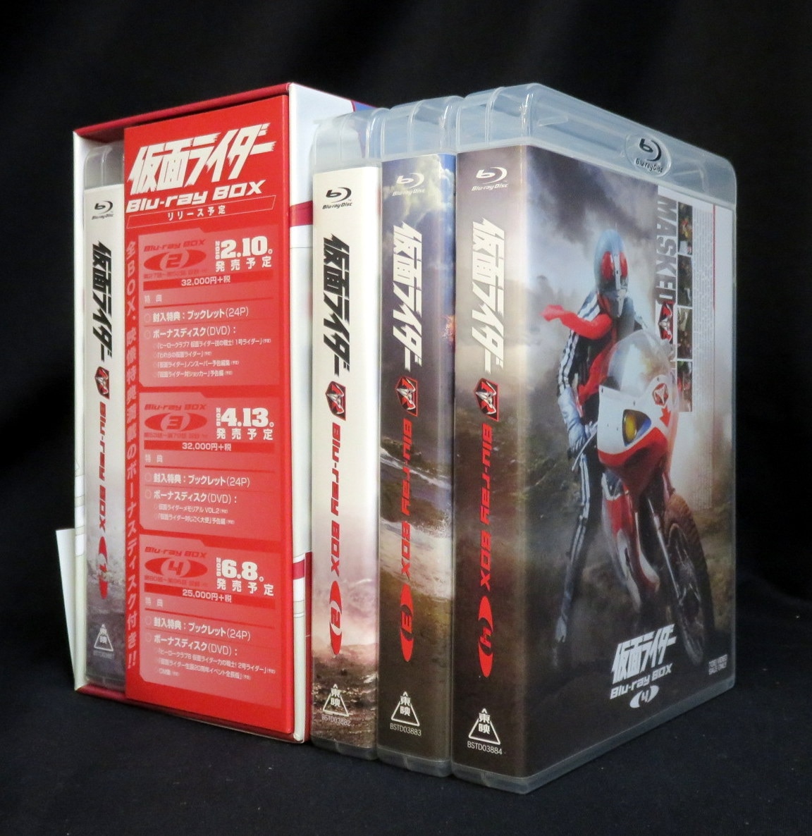 仮面ライダー Blu-rayBOX ブルーレイ 全4巻セット DVD/ブルーレイ