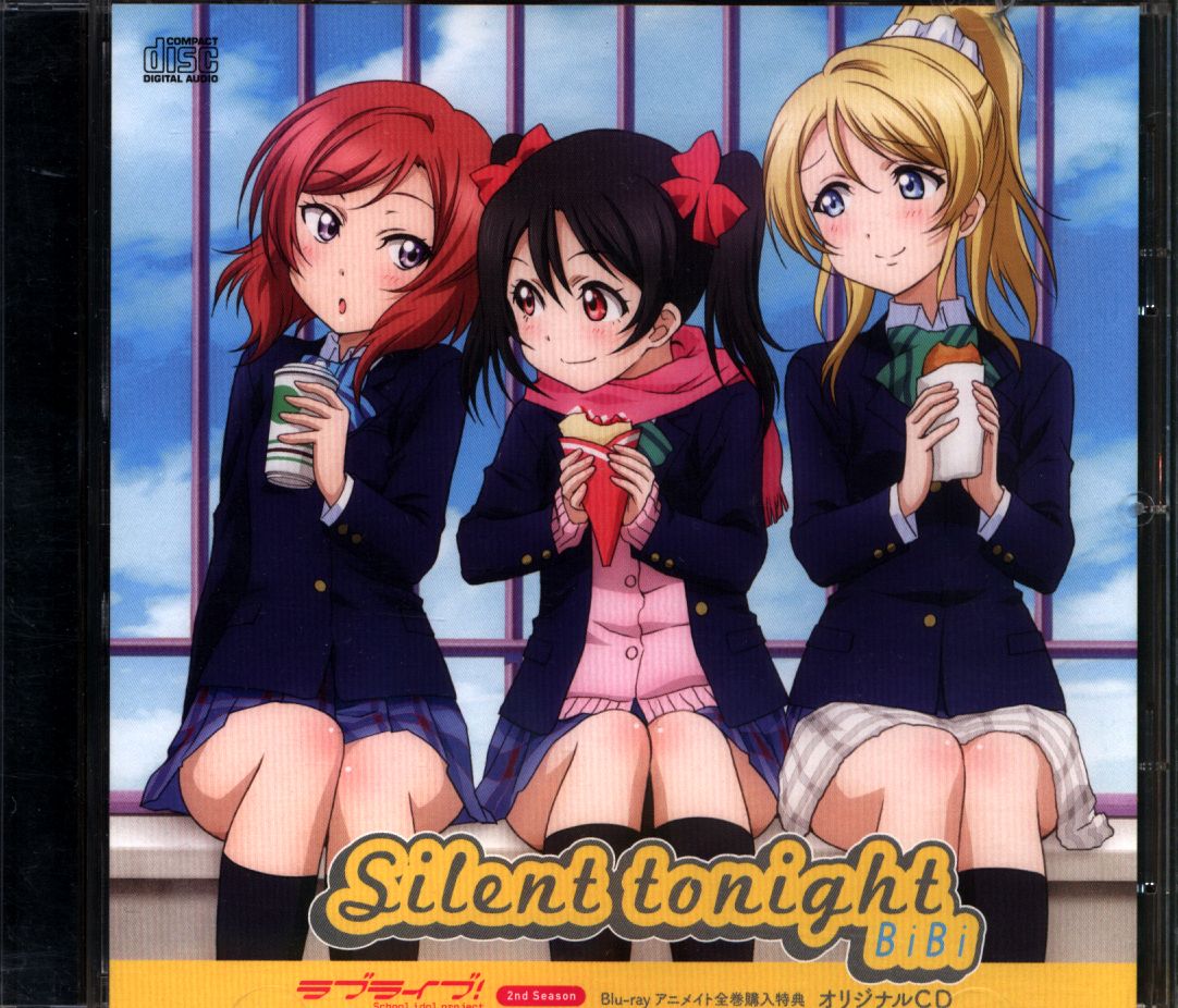 まんだらけ通販 アニメcd ラブライブ Bibi Silent Tonight 未開封 中野店からの出品