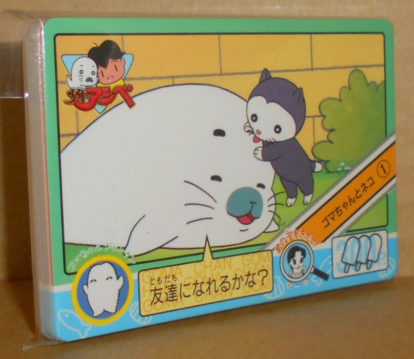 タカラ 少年アシベ/colleca 少年アシベ コレカ ノーマルコンプ 全28種 セット まんだらけ Mandarake タカラ 少年アシベ/colleca 少年アシベ コレカ ノーマルコンプ 全28種 セット まんだらけ Mandarake