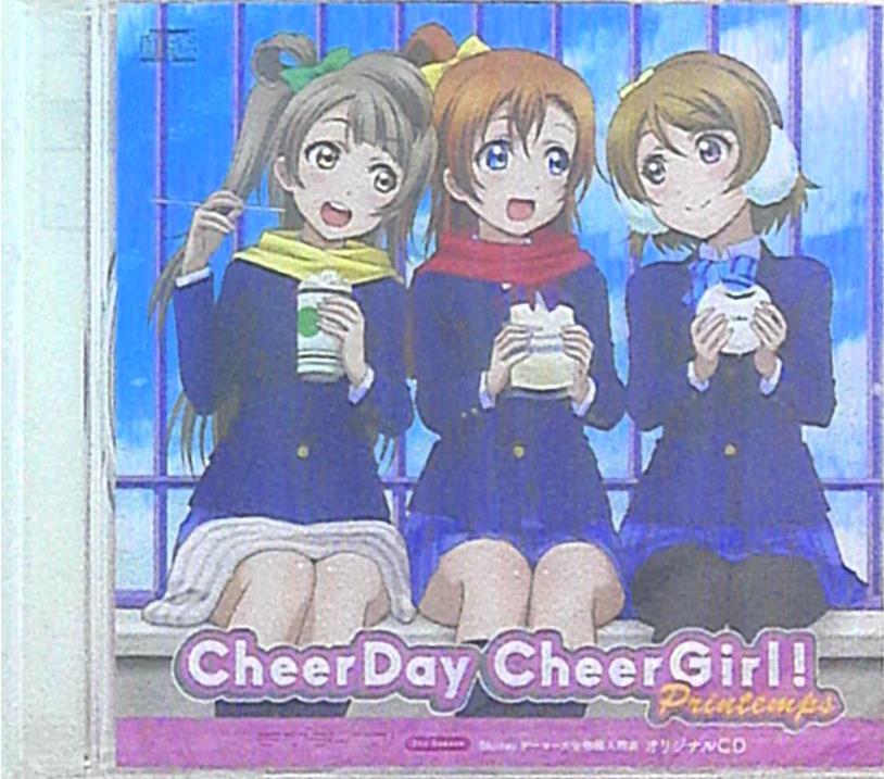 ラブライブ！ CheerDay CheerGirl！ ゲーマーズ全巻購入特典CD高坂穂