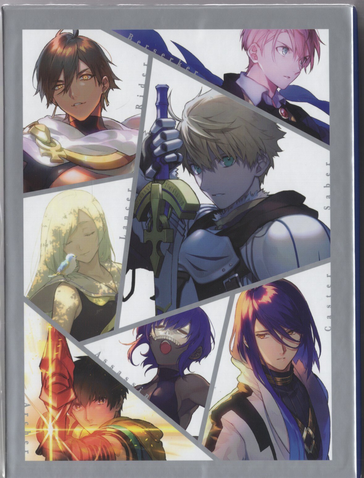 中古アニメ系CD fate prototype 蒼銀のフラグメンツ Drama CD1～5 全5巻