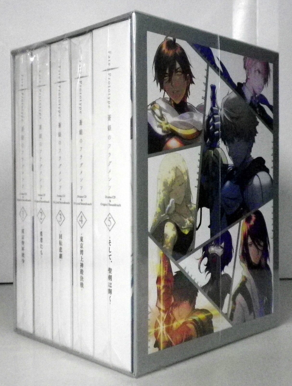 ゲームcd Fate Prototype 蒼銀のフラグメンツ ドラマcd オリジナルサウンドトラック 全5巻セット まんだらけ Mandarake