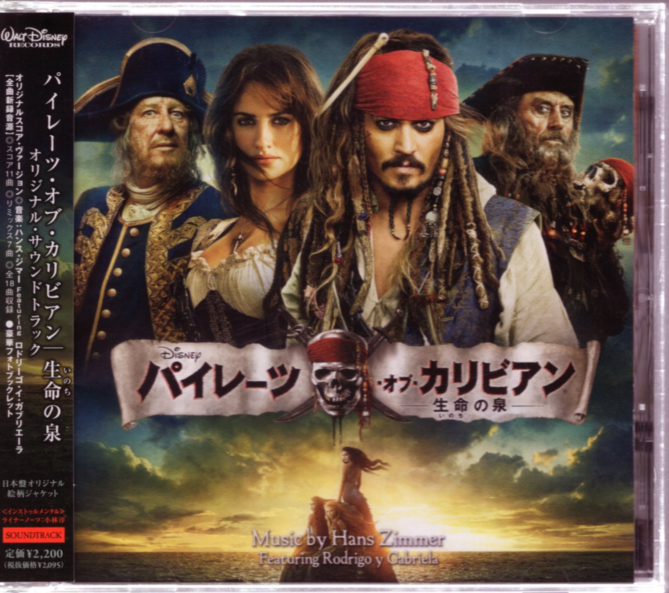 DVD パイレーツ・オブ・カリビアン 呪われた海賊たち('03米) FDR3C 