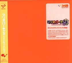 エンターブレイン マリオパーティ3 ゲームCD マリオパーティ3 ...