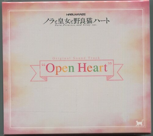 ノラと皇女と野良猫ハート Original Sound Track Open Heart