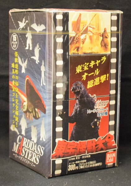 バンダイ カードダスマスターズ 東宝怪獣大全 BOX | ありある