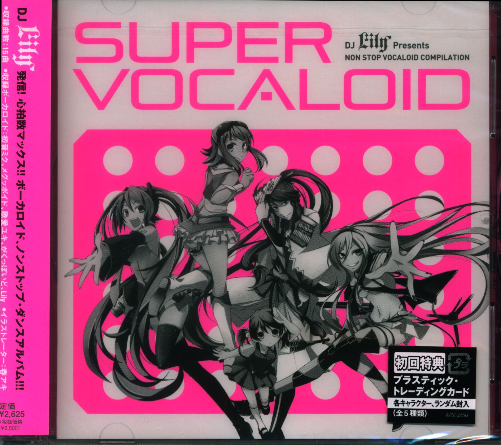 ネット/配信者CD 未開封 DJ Lily Presents SUPER VOCALOID