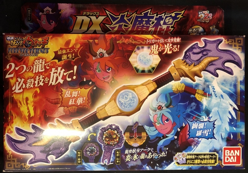 Bandai Movie Yo Kai Watch Forever Friends Dx Flame Magic Con Dx Enmakon Mandarake Online Shop