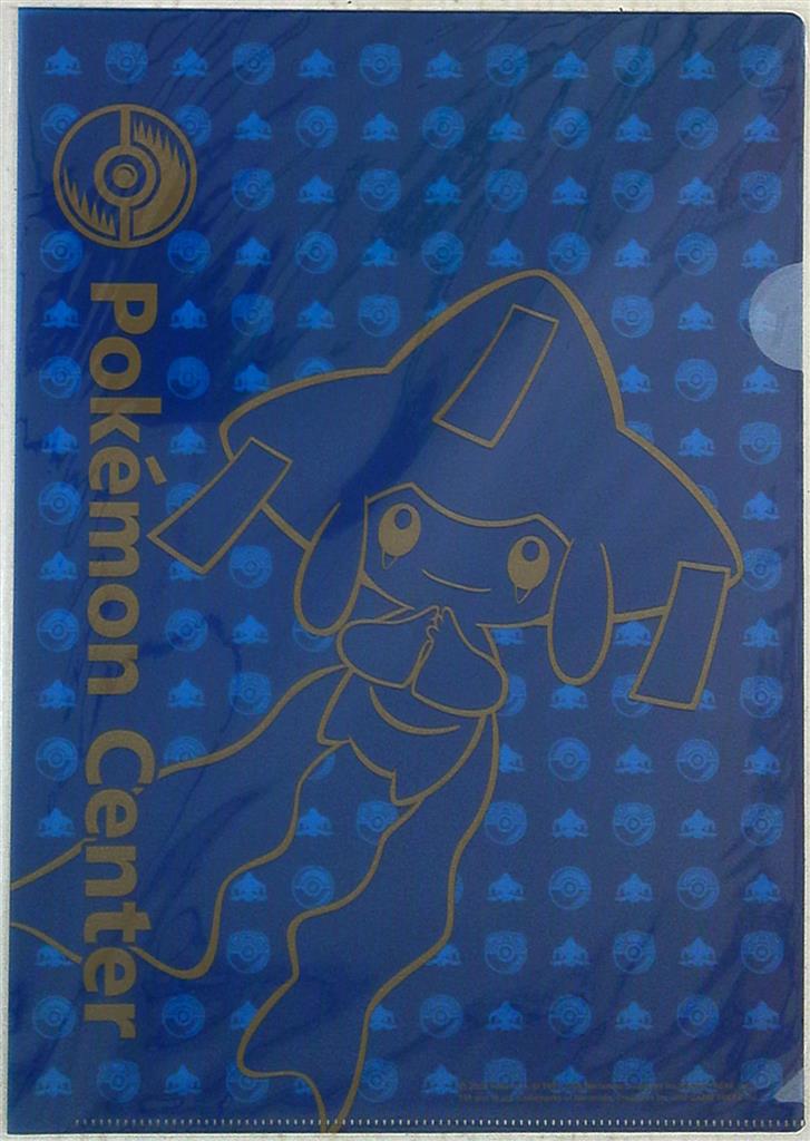 株式会社ポケモン ポケモンクリアファイル ジラーチ まんだらけ Mandarake