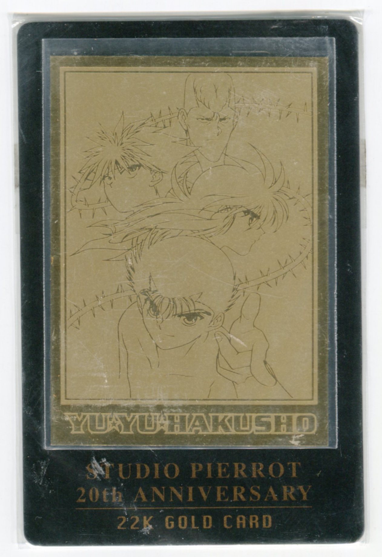 ◇スタジオぴえろ20周年記念 22金ゴールドカード◇ふしぎ遊戯◇未開封品◇