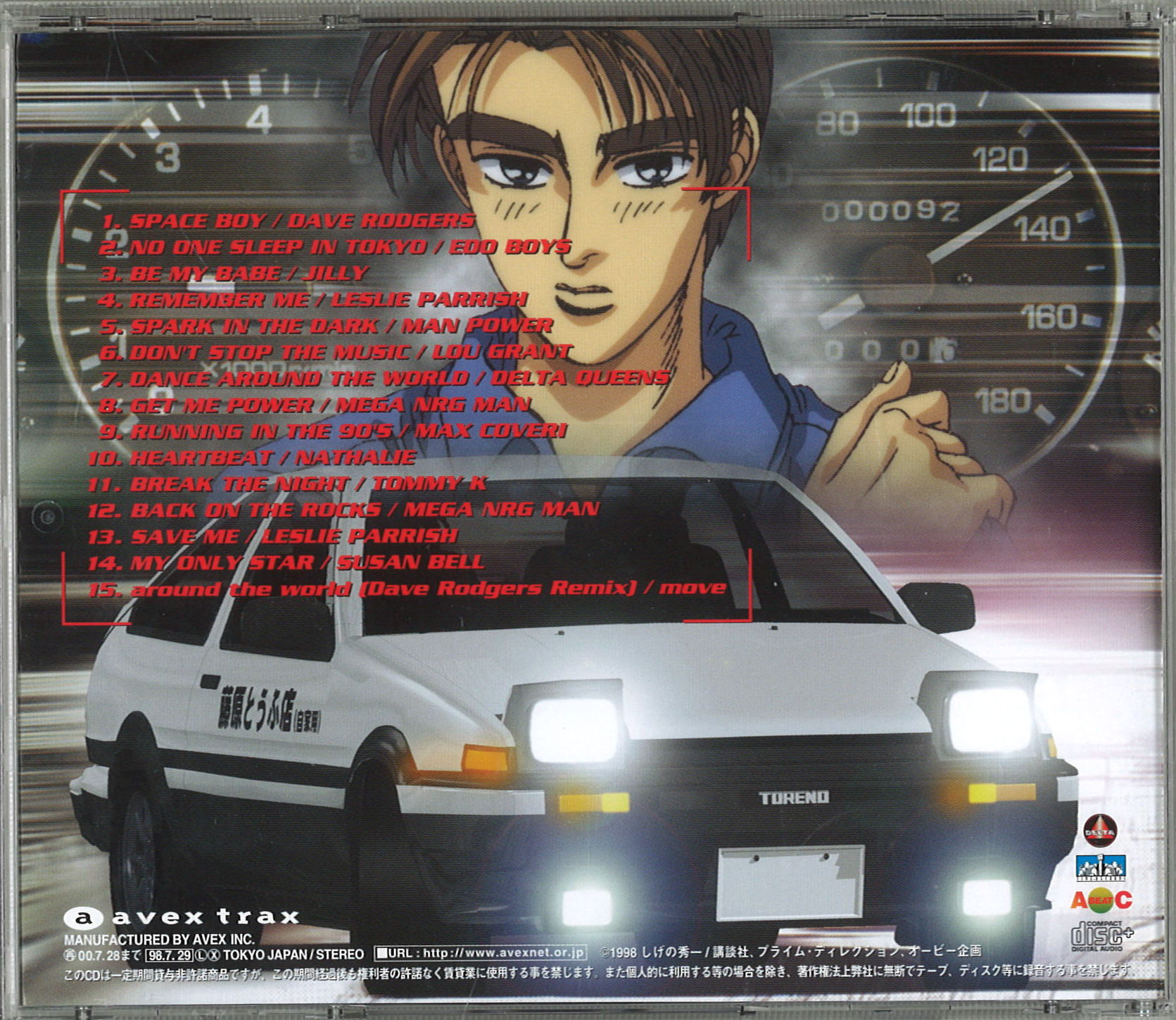  cd>super eurobeat presents initial d ~ d selectuon ~ * disc