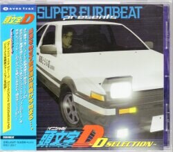 Mandarake Initial D