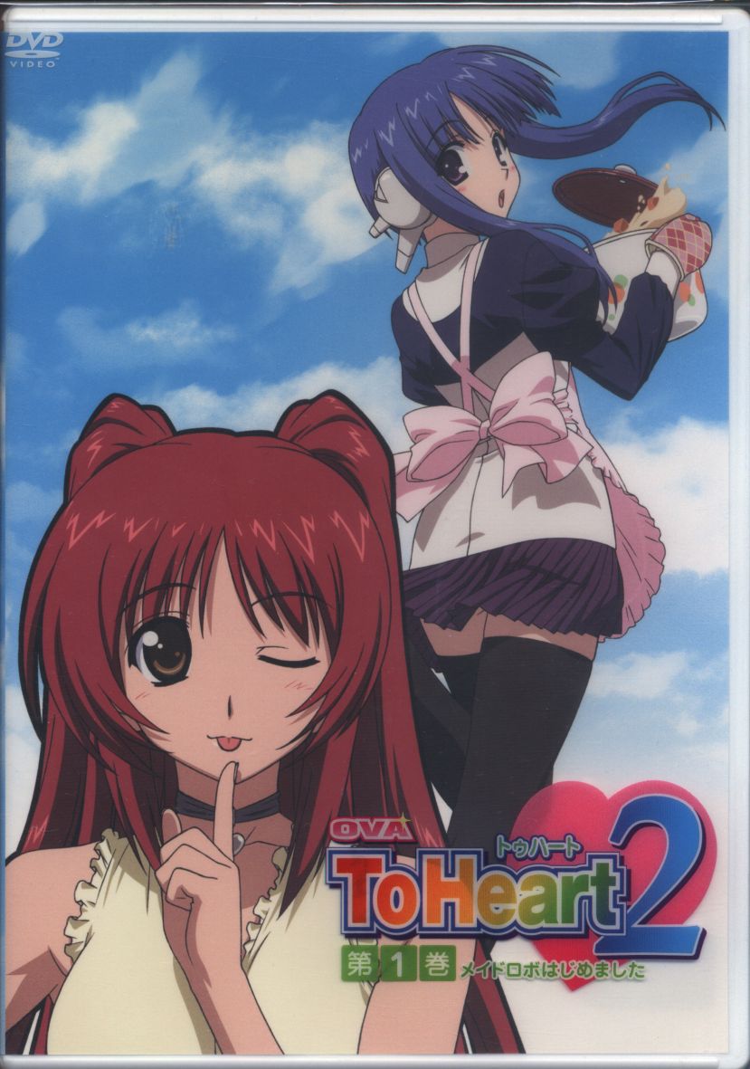 DVD TO HEART 全巻セット+OVA - アニメ