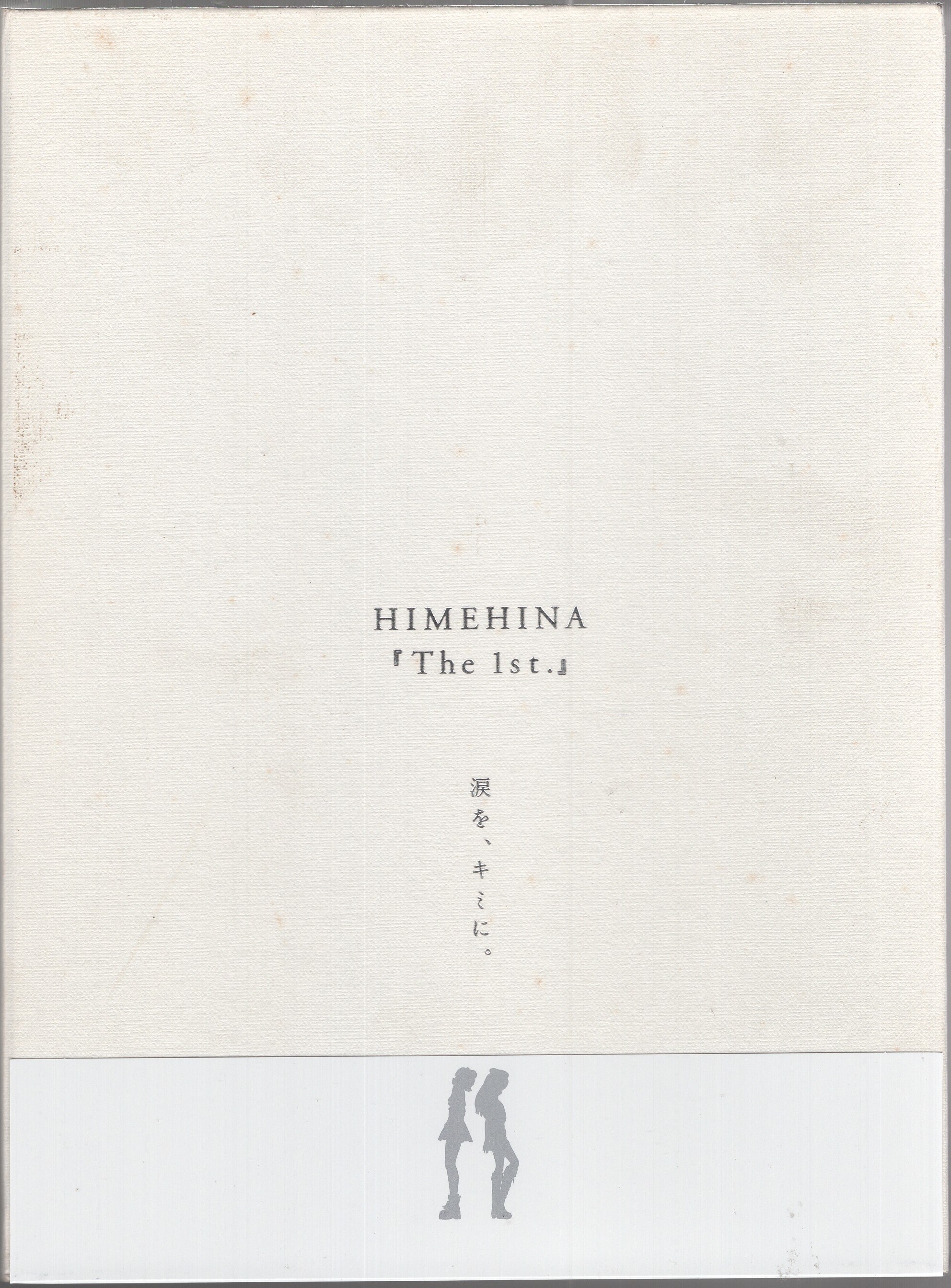ライブ/イベントBlu-ray HIMEHINA 豪華盤)HIMEHINA The 1st.
