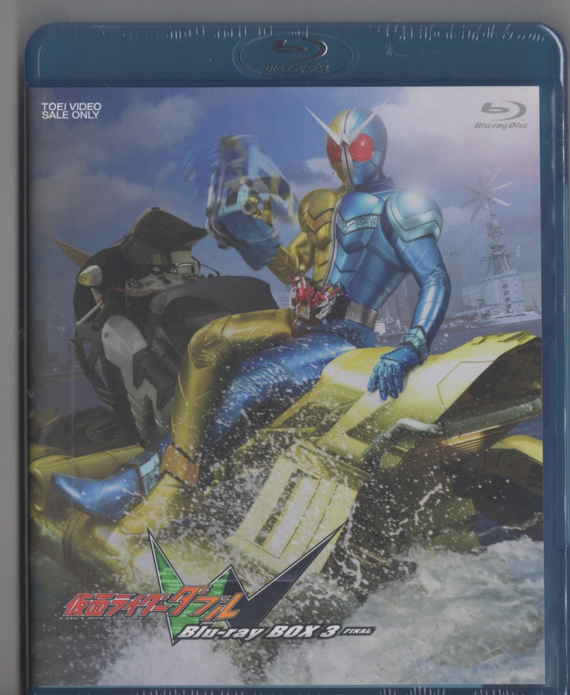 仮面ライダーW Blu-rayBOX 付初回生産限定版 全3巻セット - TVドラマ