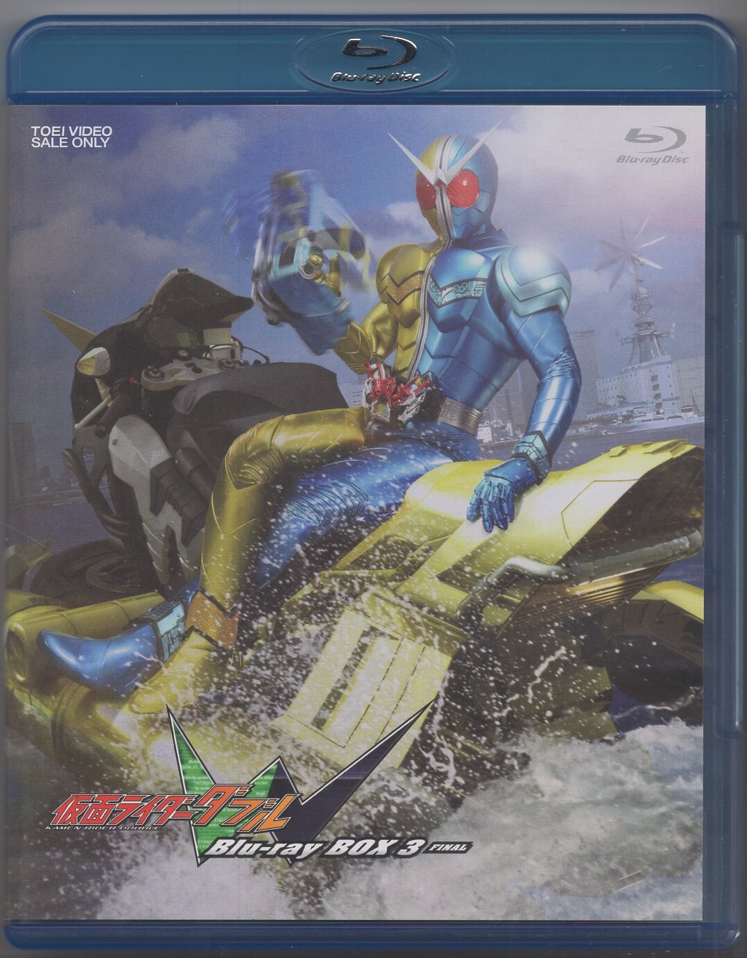 特撮Blu-ray ①通常)仮面ライダーW Blu-ray BOX 全3巻 セット