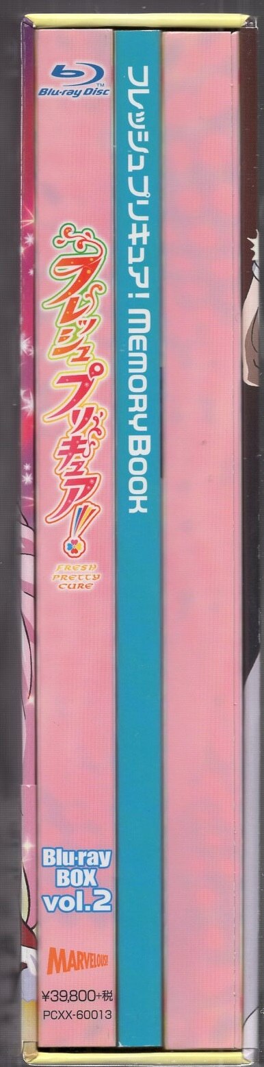 ロードオブヴァーミリオン 紅蓮の王 DVD-BOX 全巻セット 全話収録