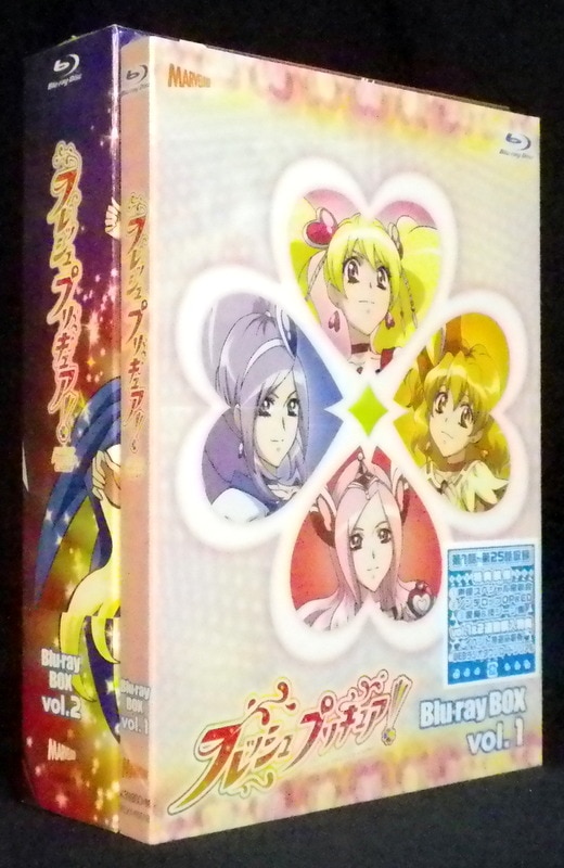 フレッシュプリキュア！Blu-ray BOX vol.1＋vol.2-