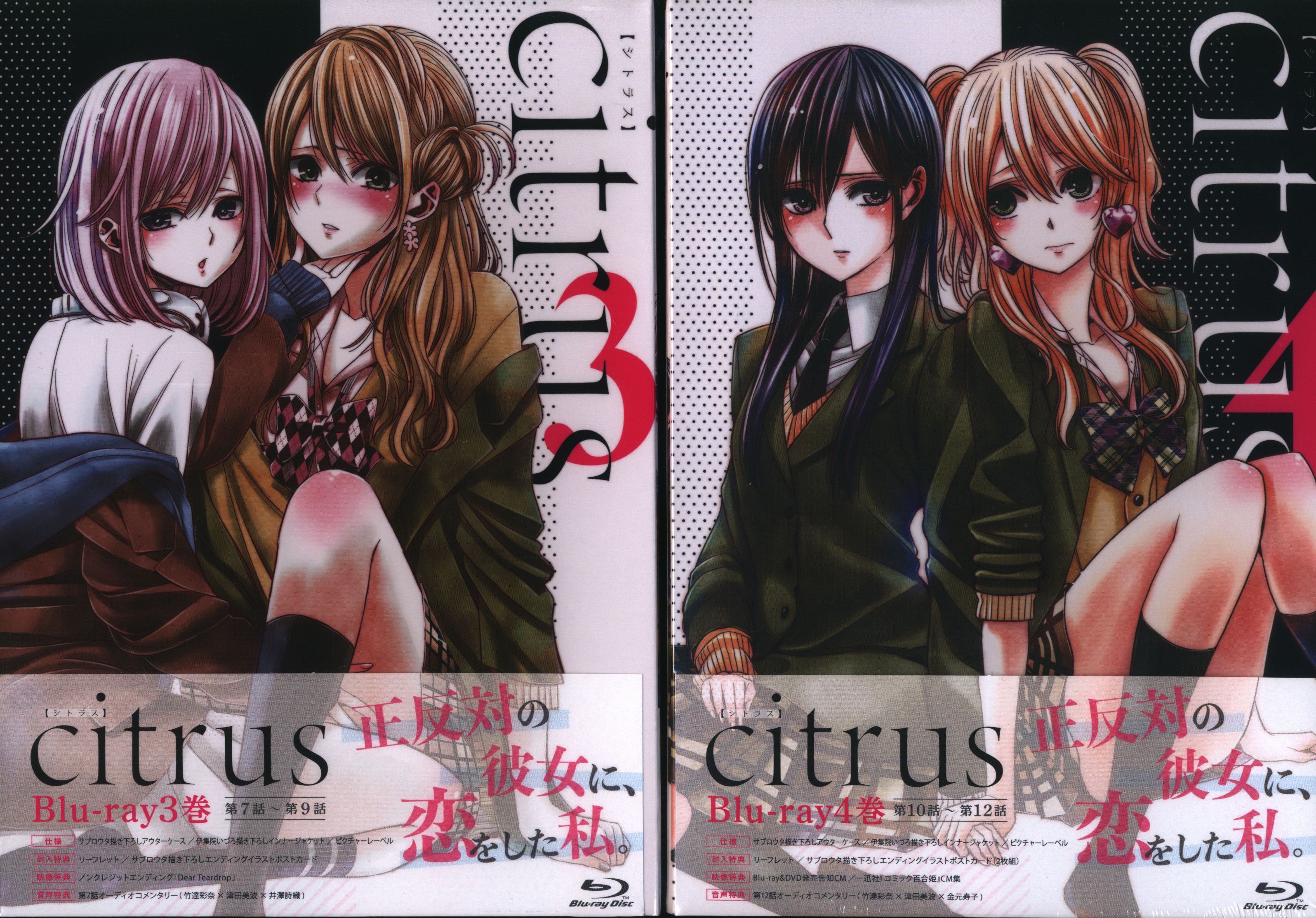 プレゼント対象商品 DVD citrus DVD全巻セット レンタル落ち｜Yahoo