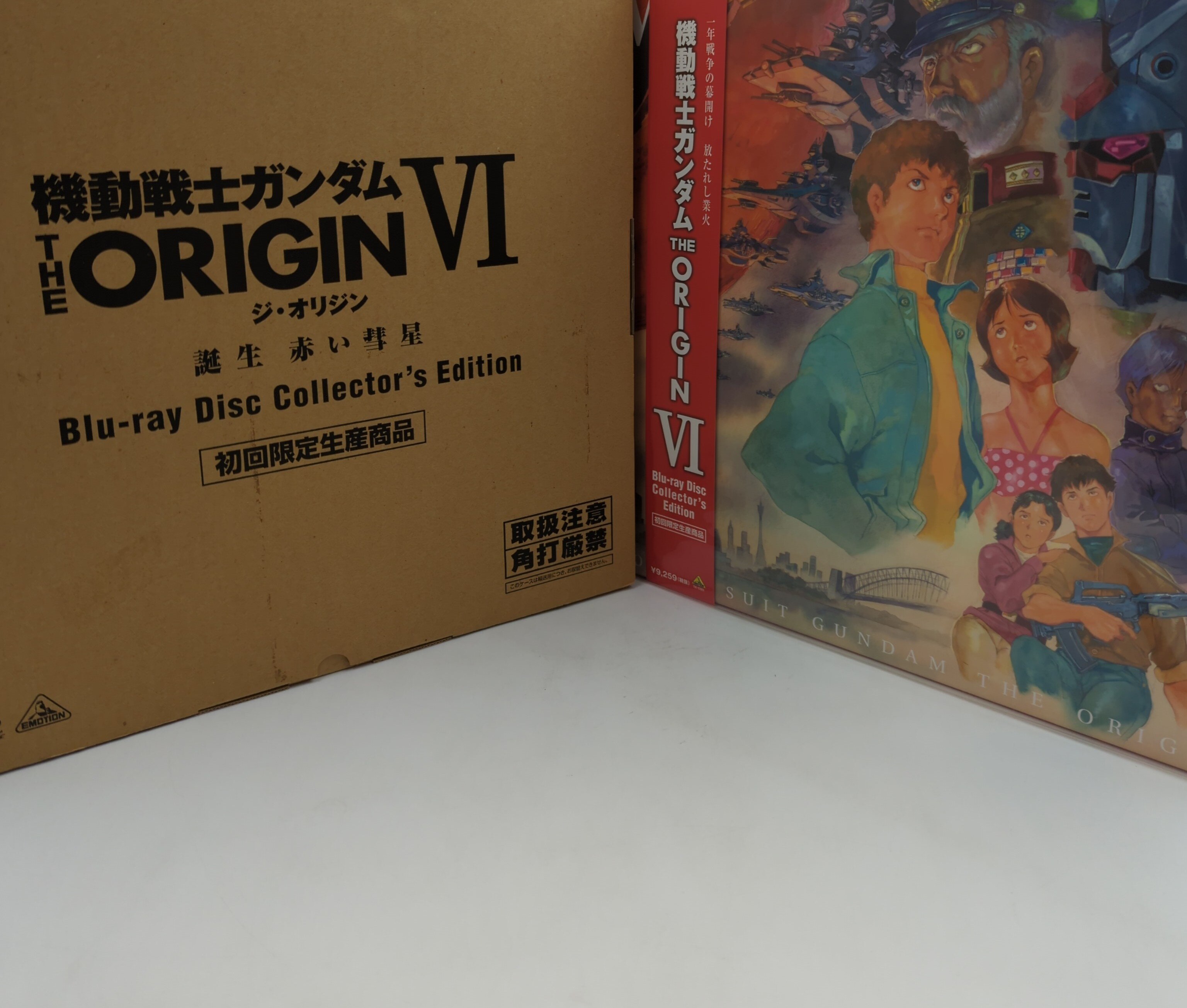 アニメBlu-ray 機動戦士ガンダムTHE ORIGIN 誕生 赤い彗星 Collector's