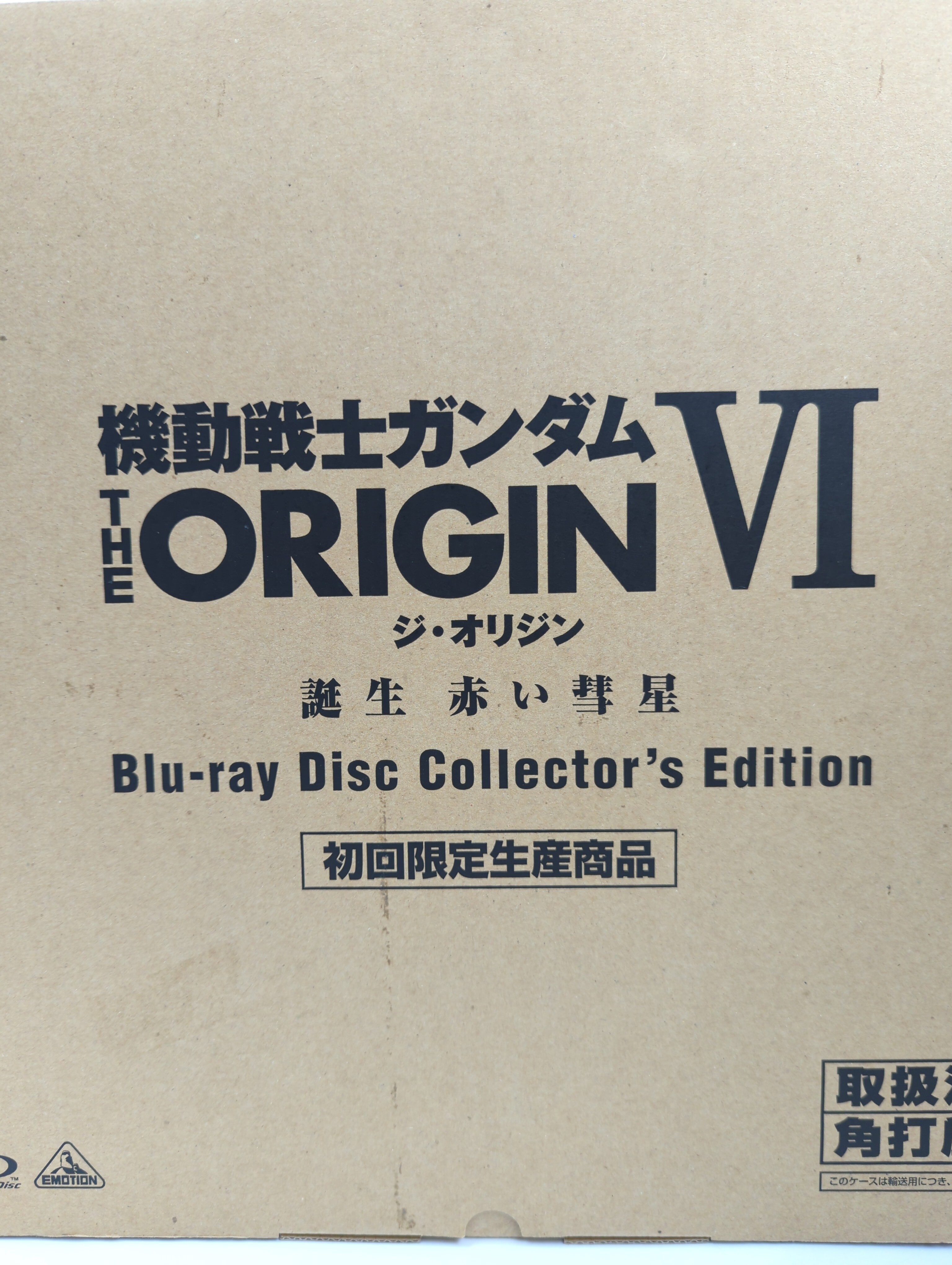 Anime Blu-Ray Mobile Suit Gundam THE ORIGIN 6 Birth Red Comet