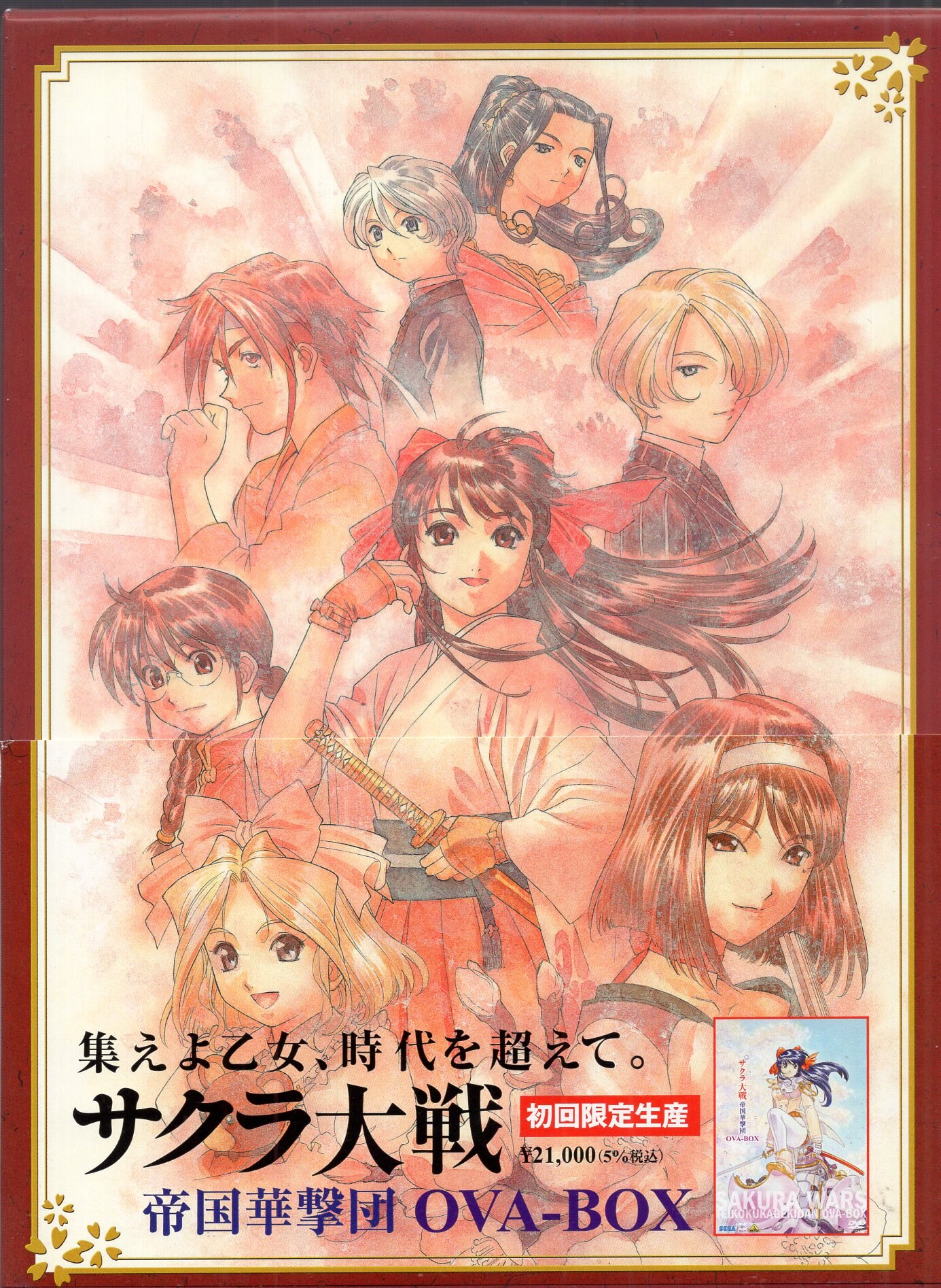 Anime DVD Sakura War OVA BOX + TV DVD-BOX set | Mandarake Online Shop