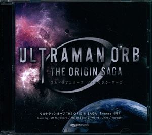 特撮CD ウルトラマンオーブ THE ORIGIN SAGA-THEMES-(吽) 吽 | まんだらけ Mandarake