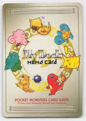Pokemon 旧裏【関連品】 My Deck MEMO CARD (未記入)