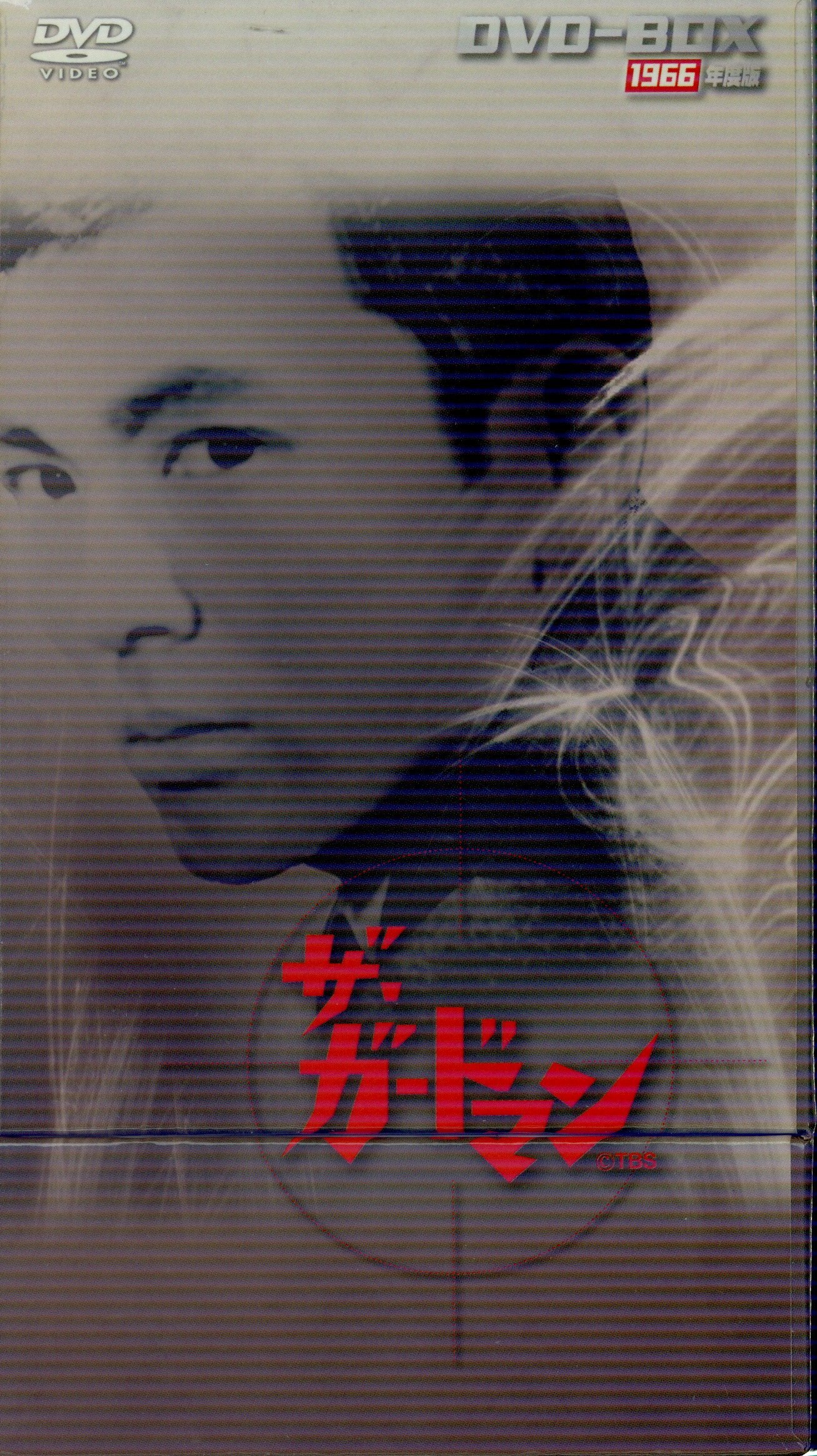 ザ・ガードマン 1966年度版 DVD-BOX 宇津井健 Man CD、DVDまとめ