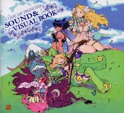 ゲームCD CODE OF PRINCESS SOUND&VISUAL BOOK